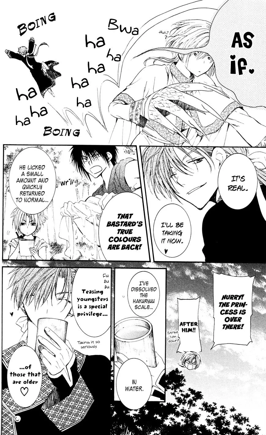 Manga page 17