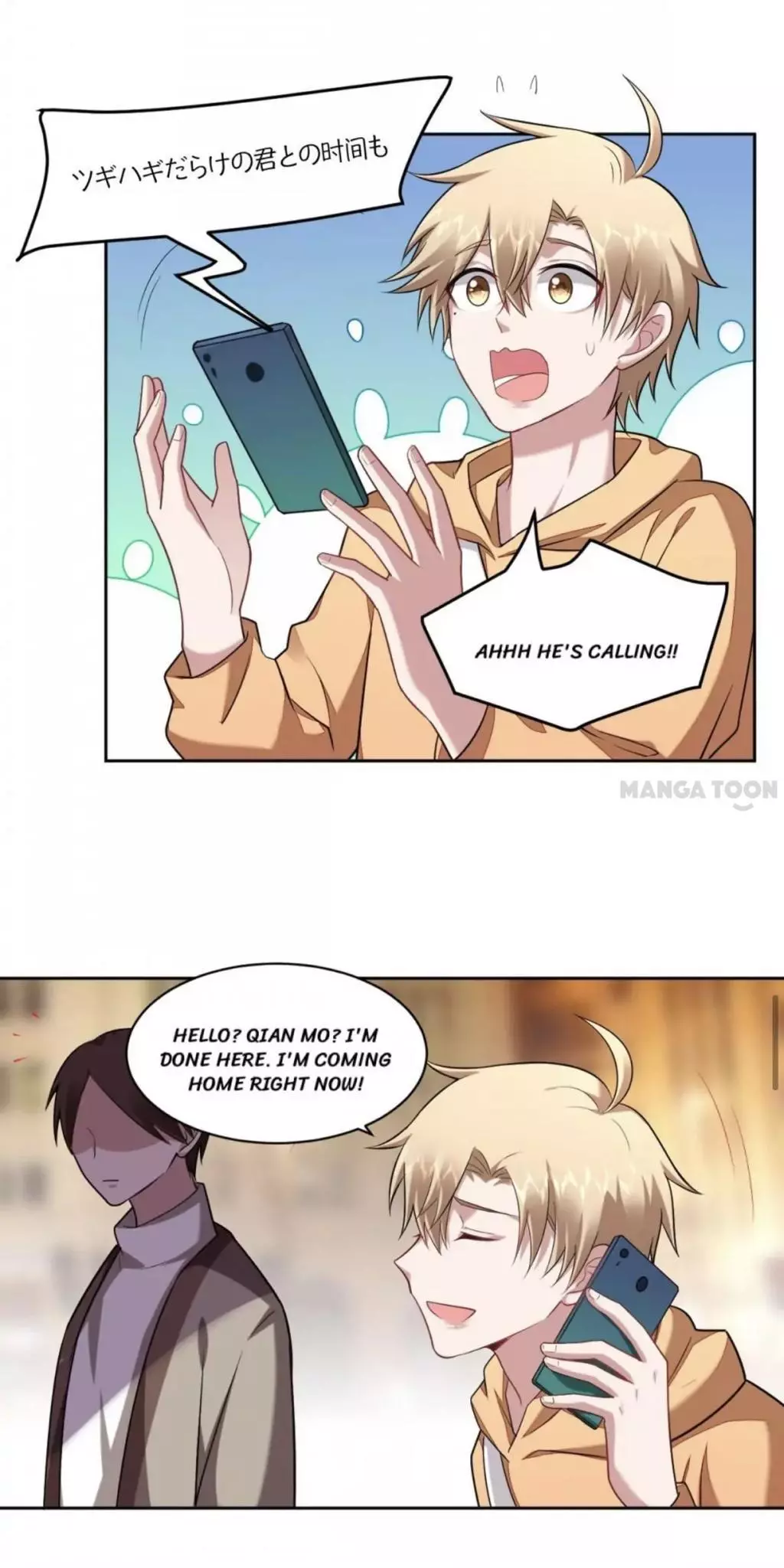 Manga page 12
