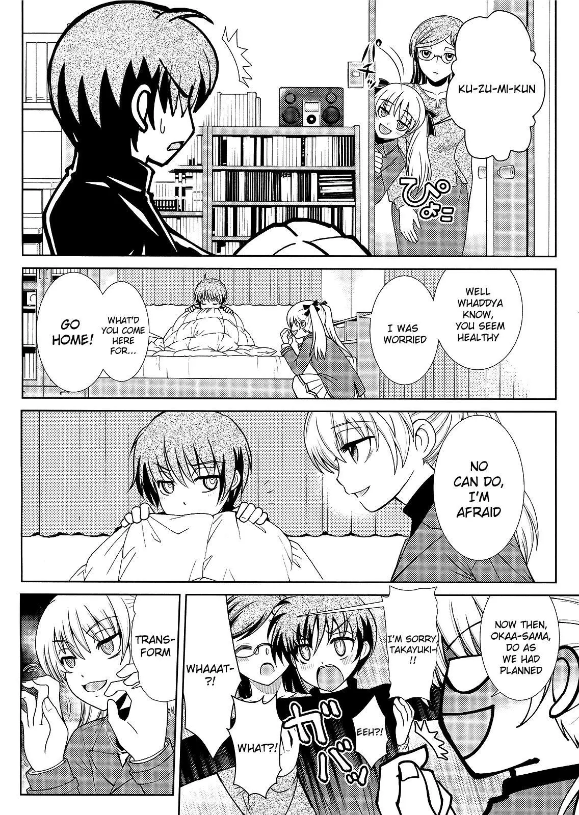 Manga page 4