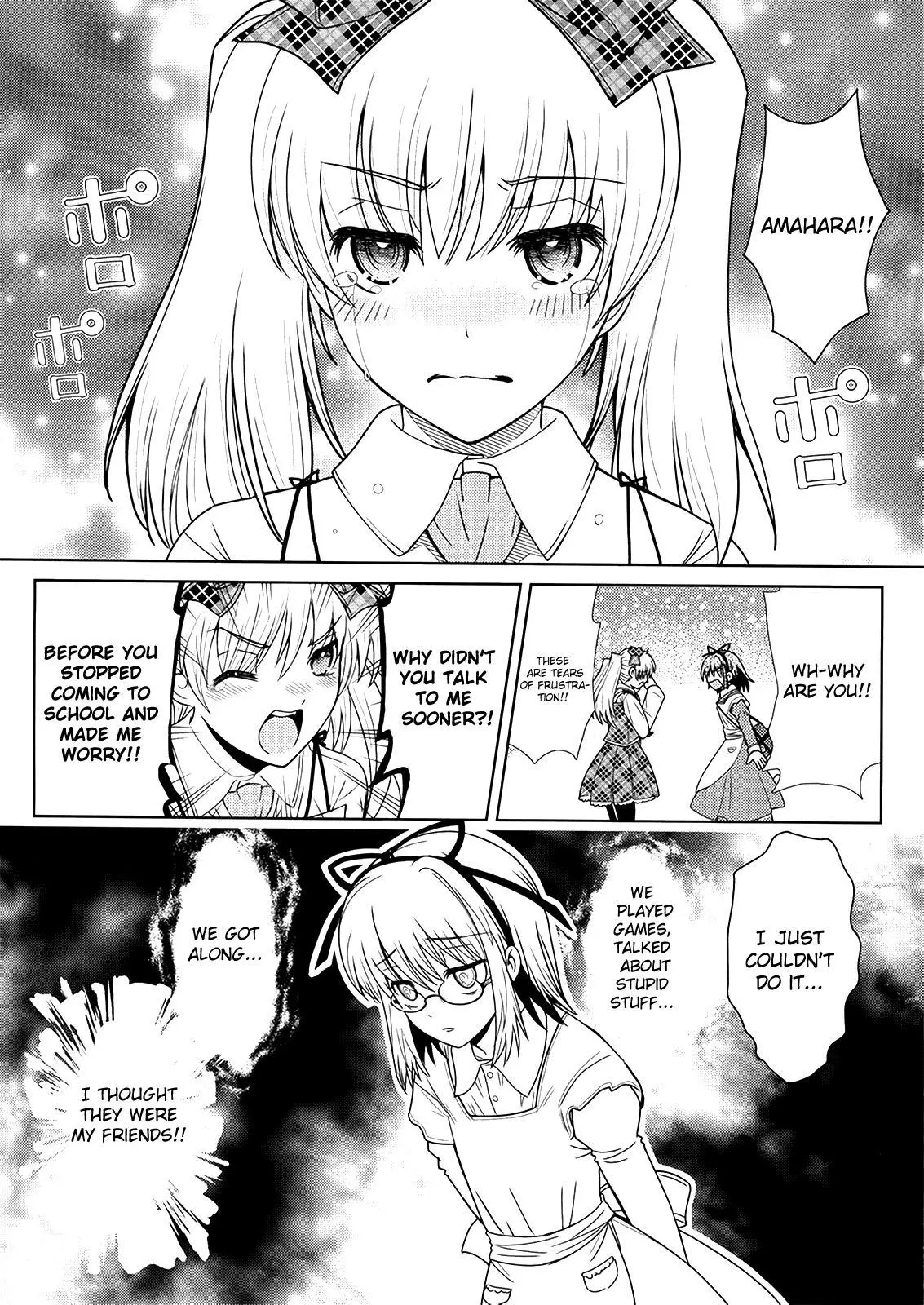Manga page 12