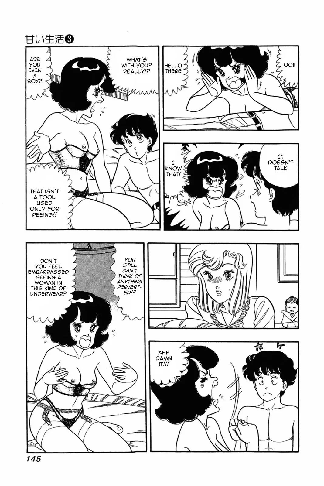 Manga page 13