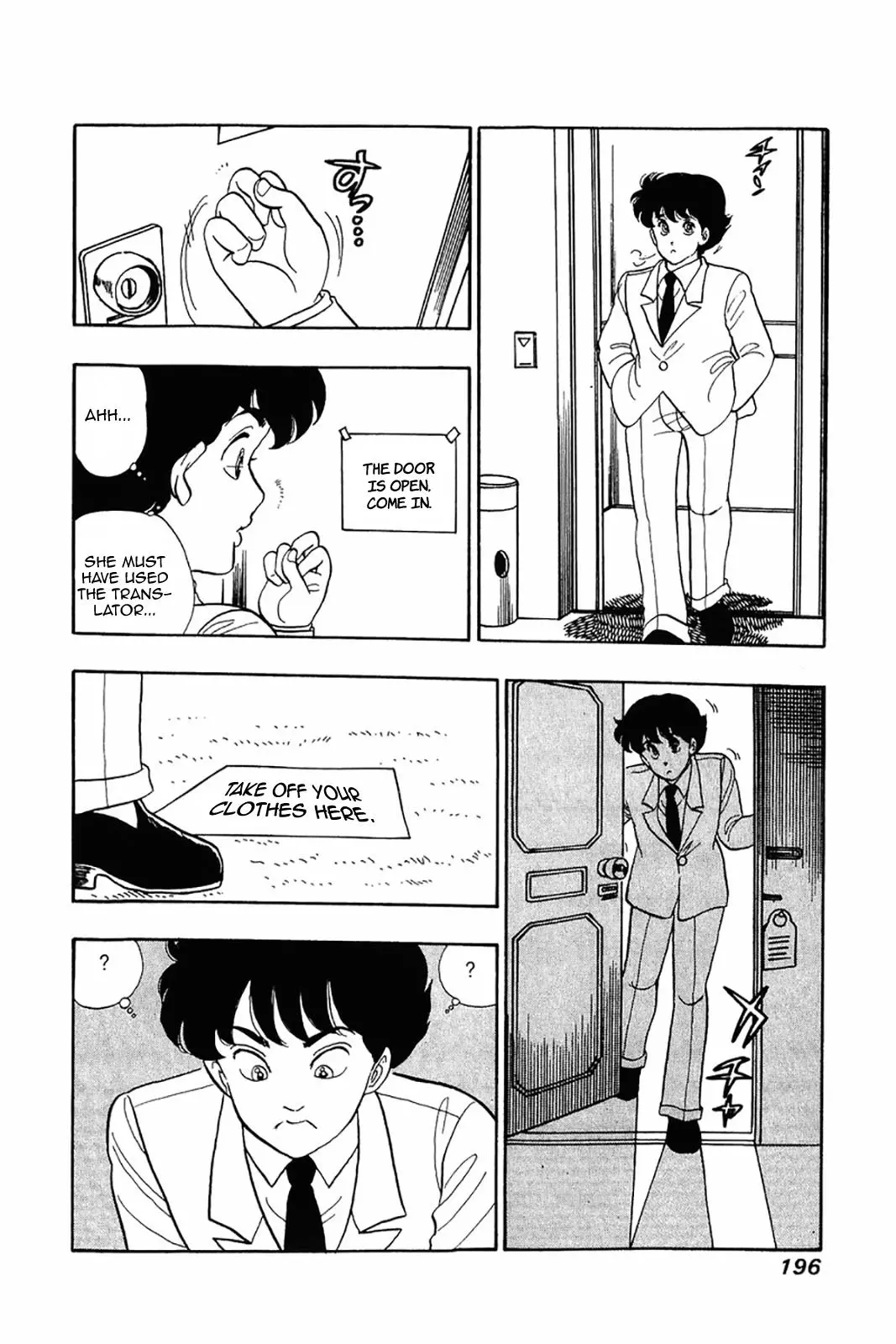 Manga page 16