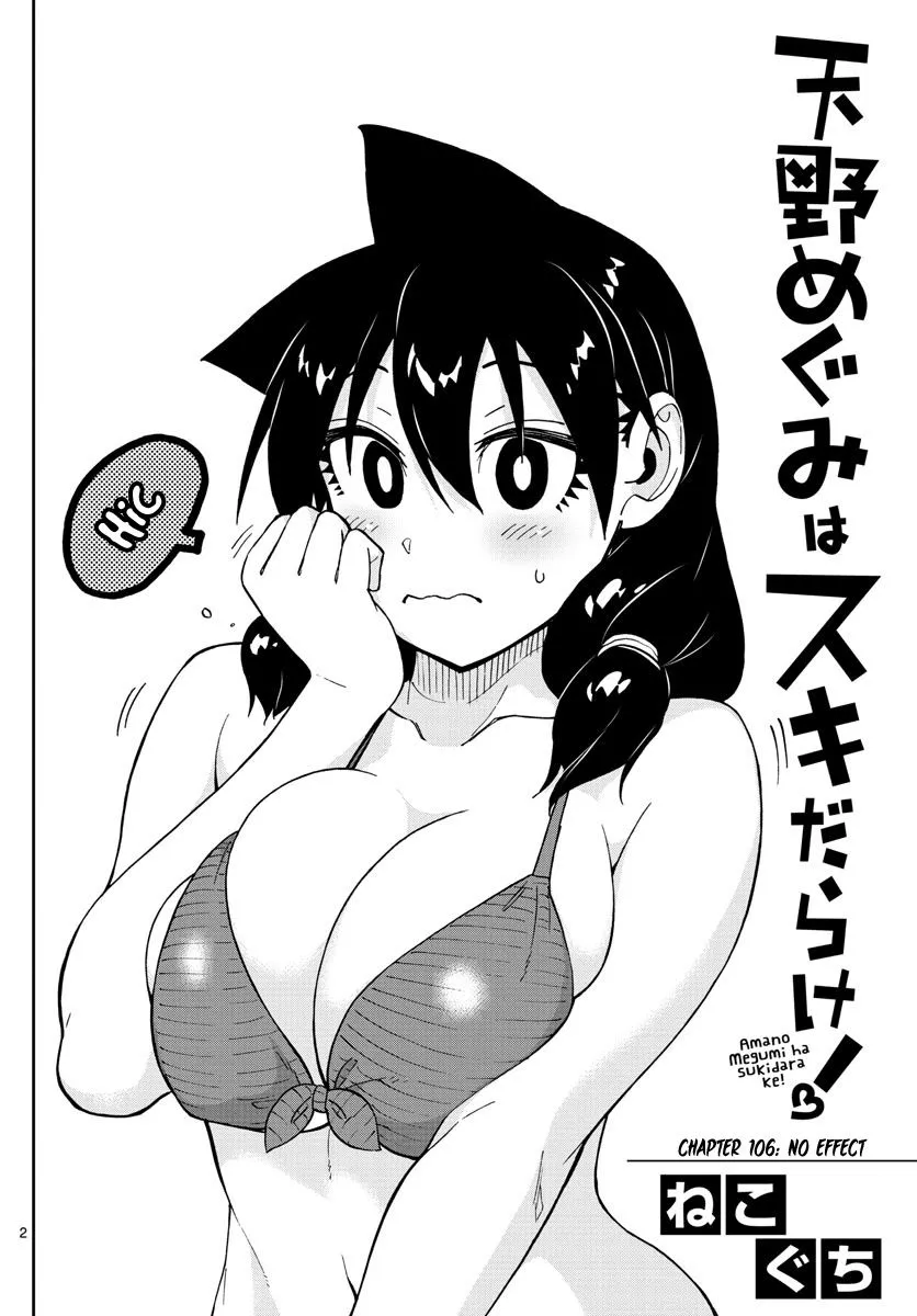 Manga page 2