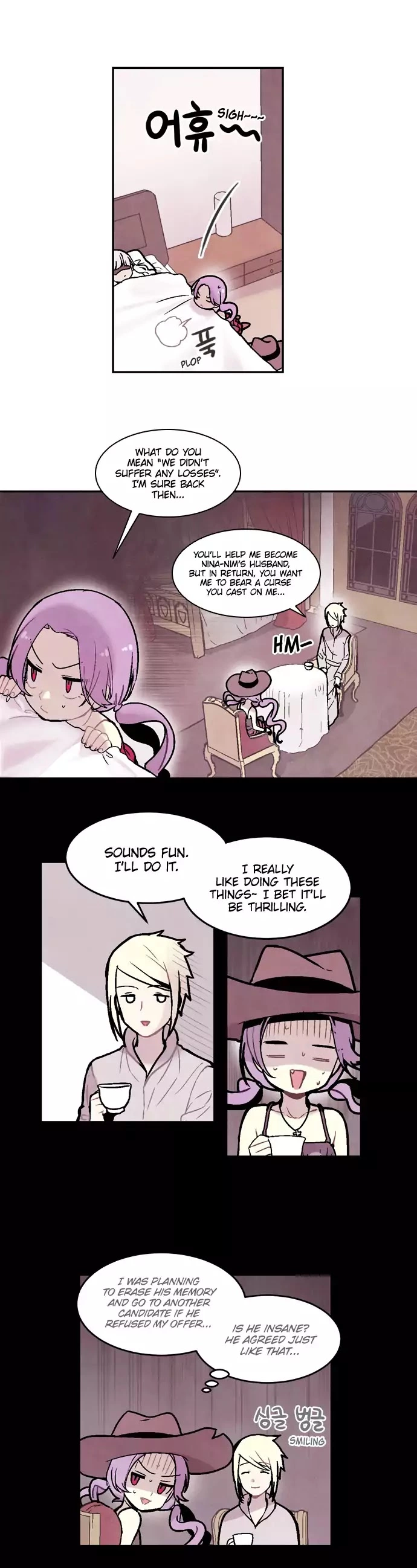 Manga page 17