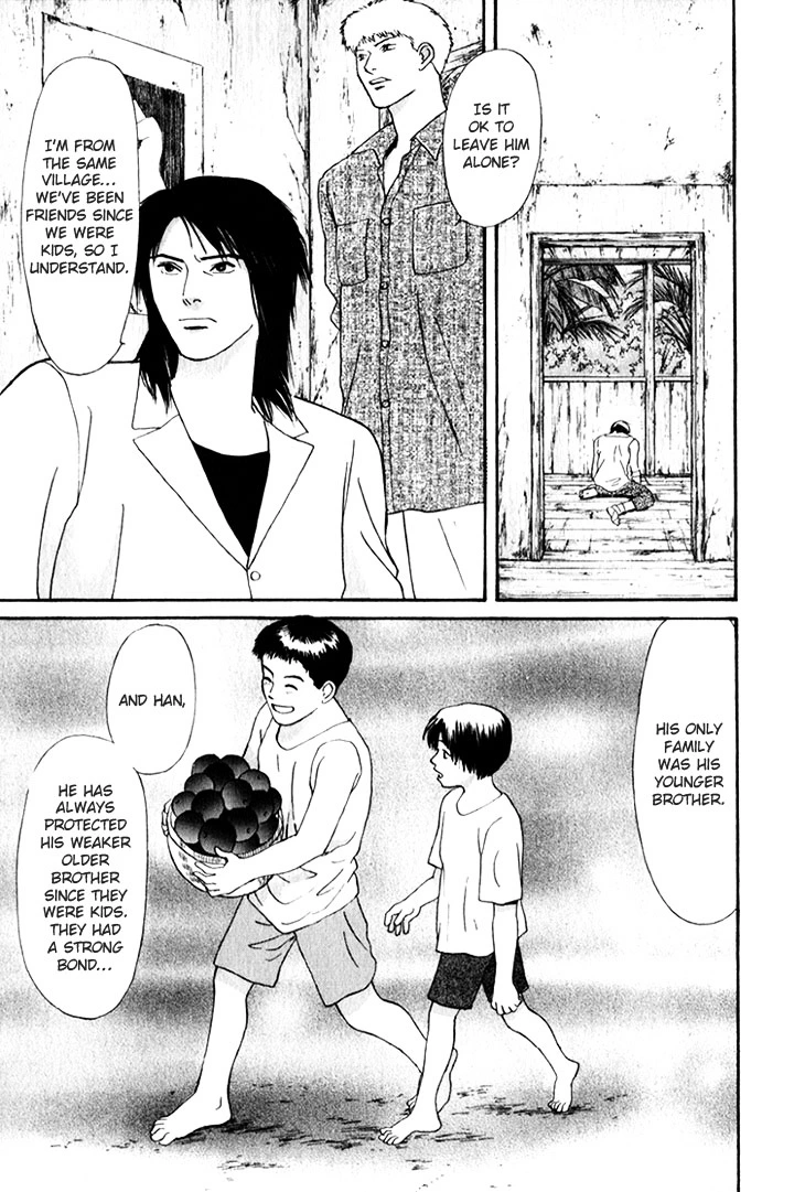 Manga page 21