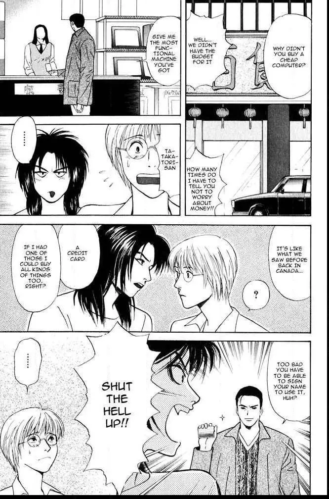 Manga page 16
