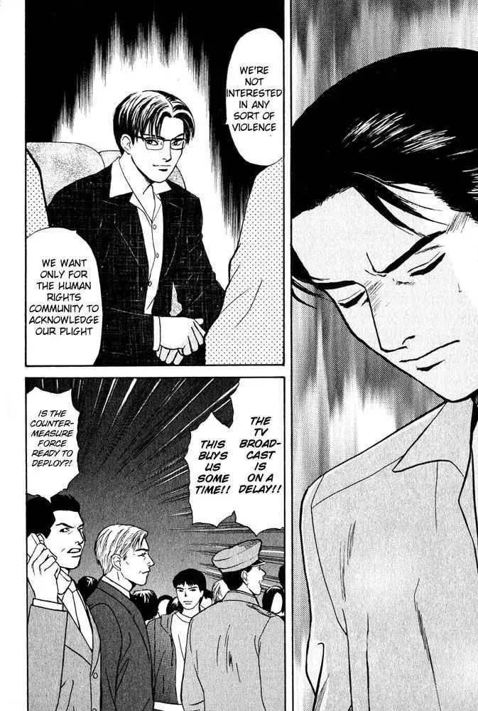 Manga page 39