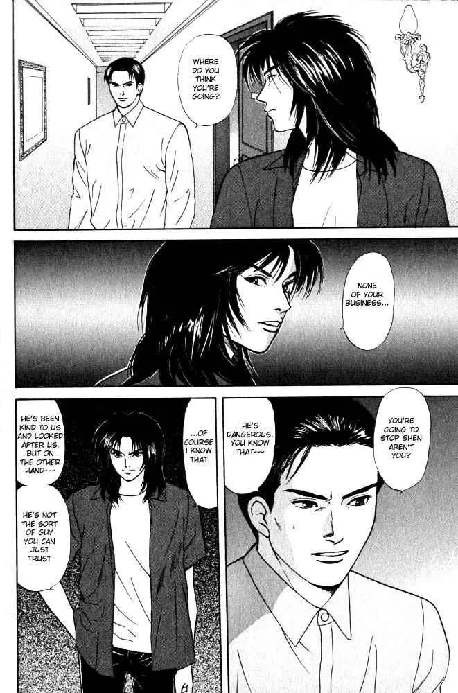 Manga page 15