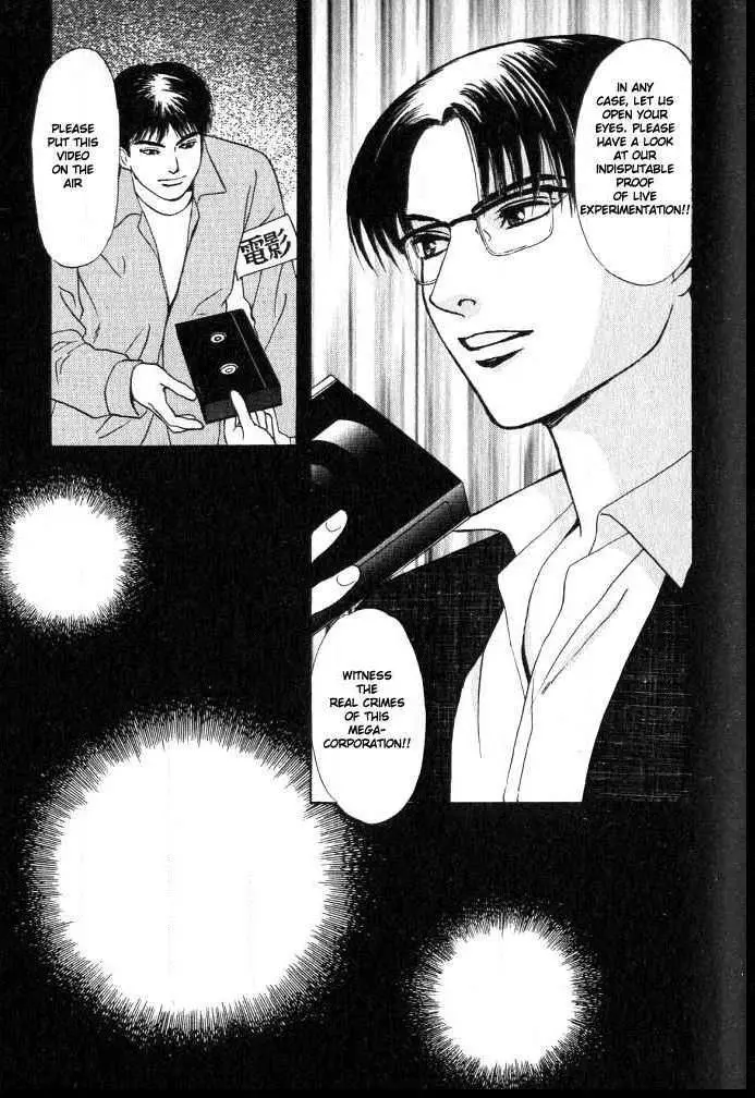 Manga page 32