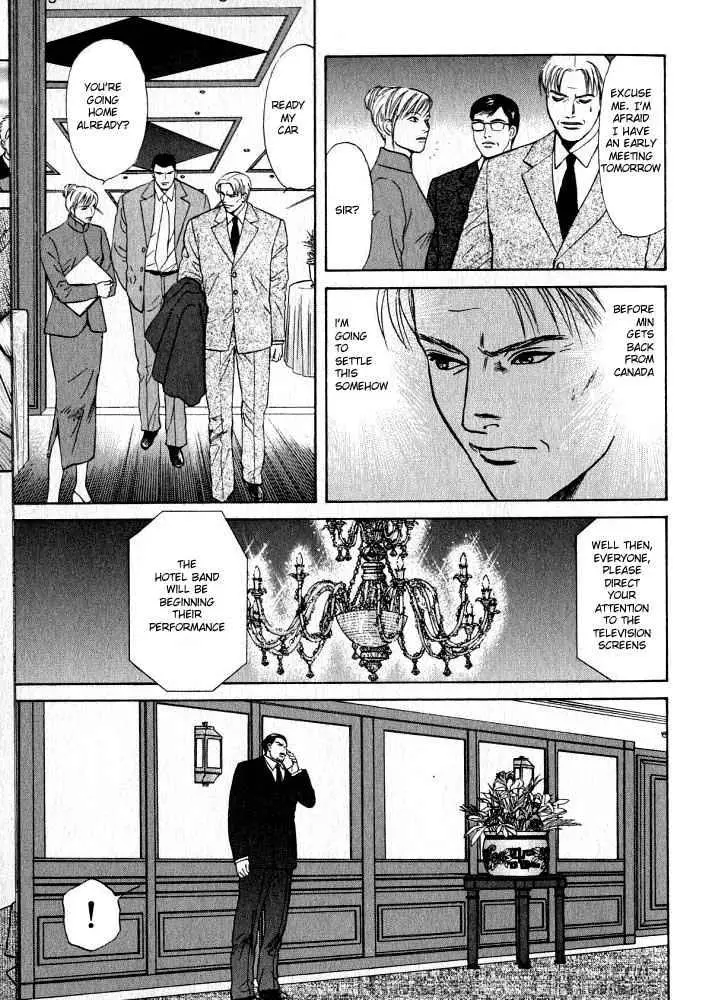 Manga page 22