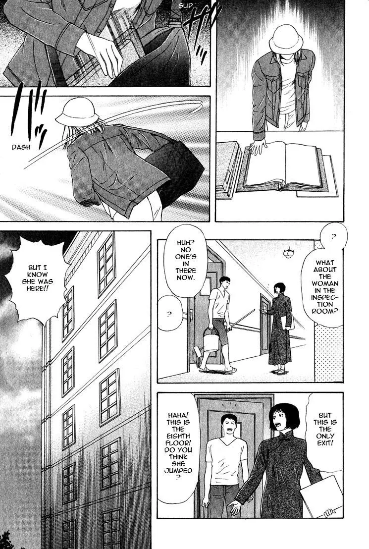 Manga page 23