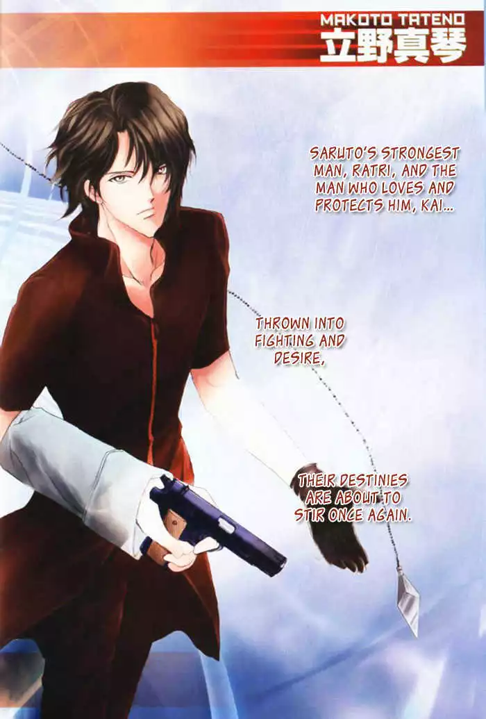 Manga page 4