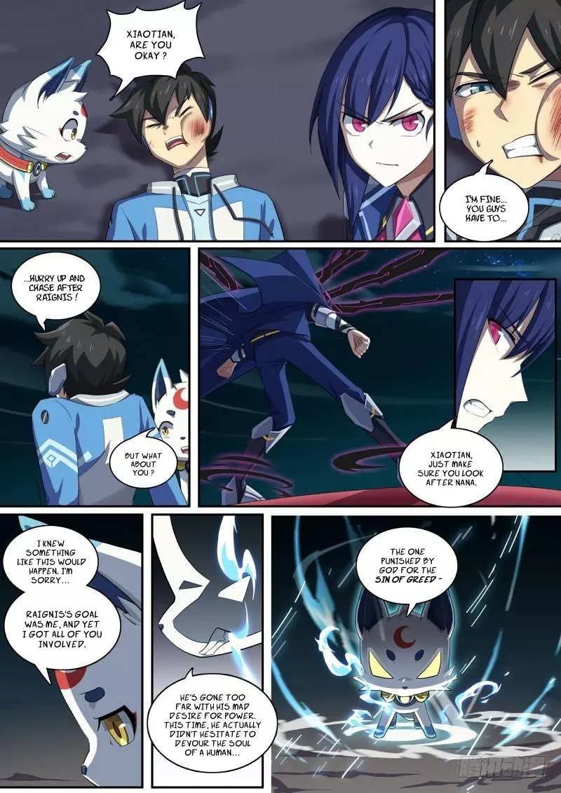 Manga page 5
