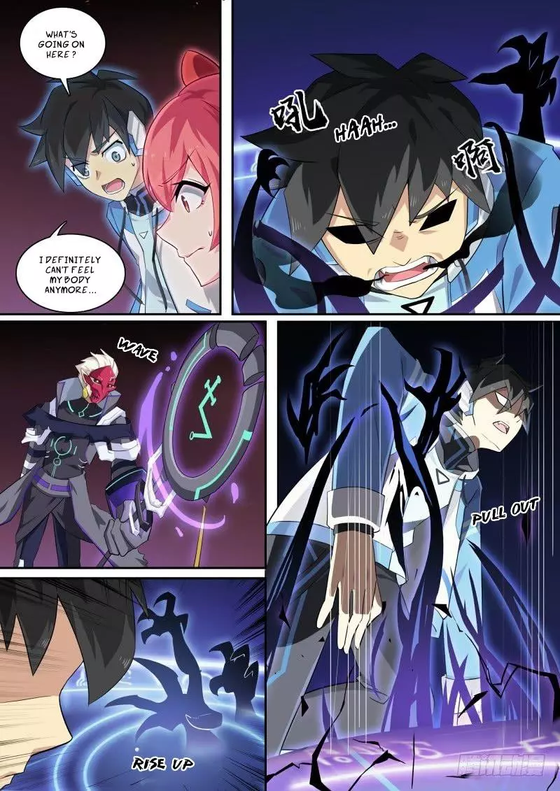 Manga page 3