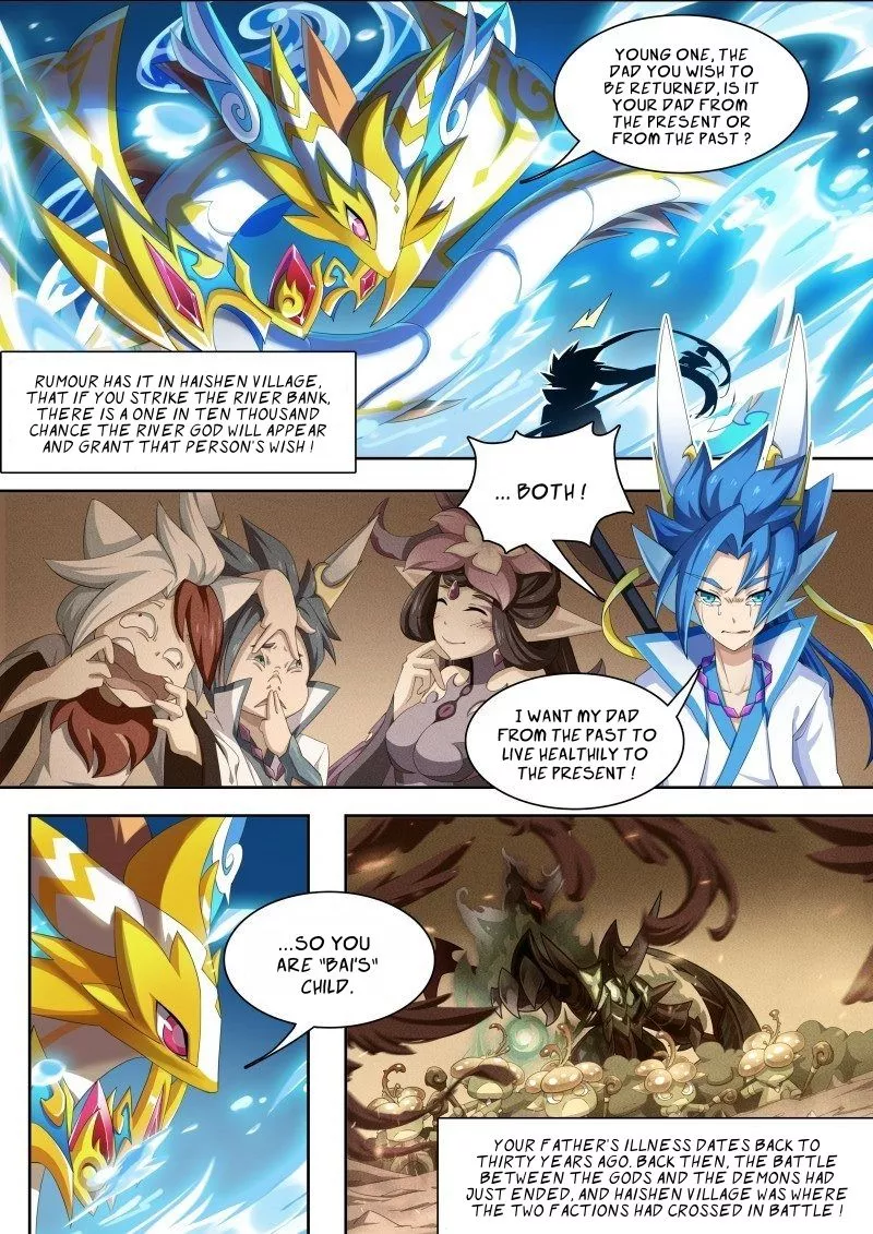 Manga page 12