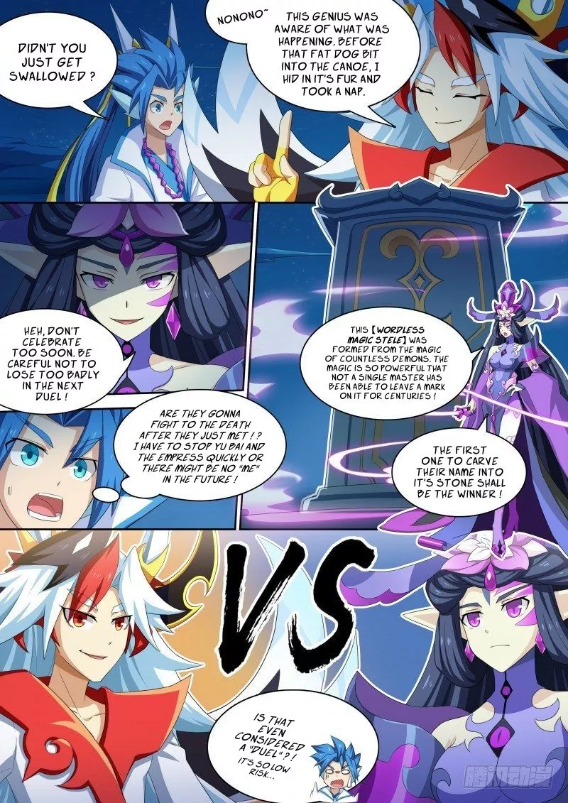 Manga page 7