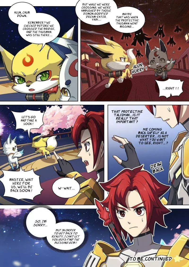 Manga page 14