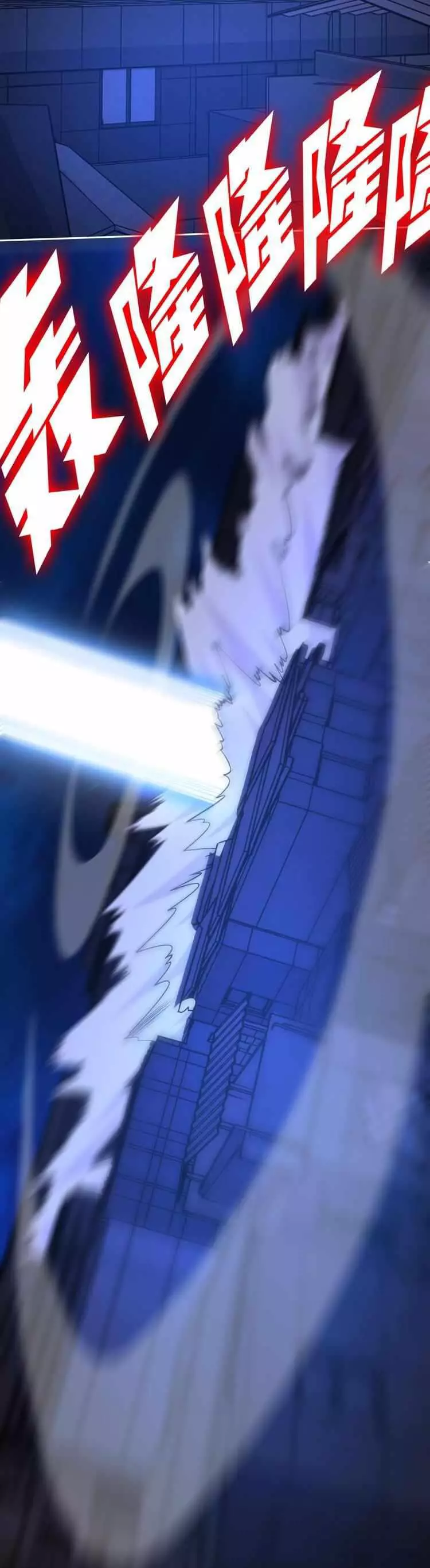 Manga page 28