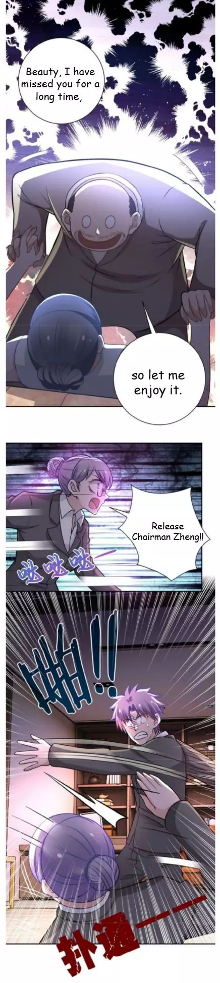 Manga page 13