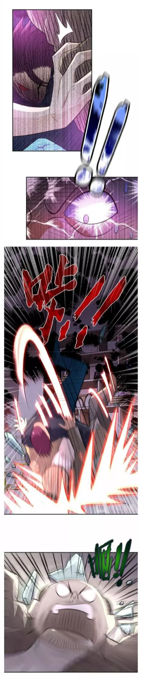 Manga page 26