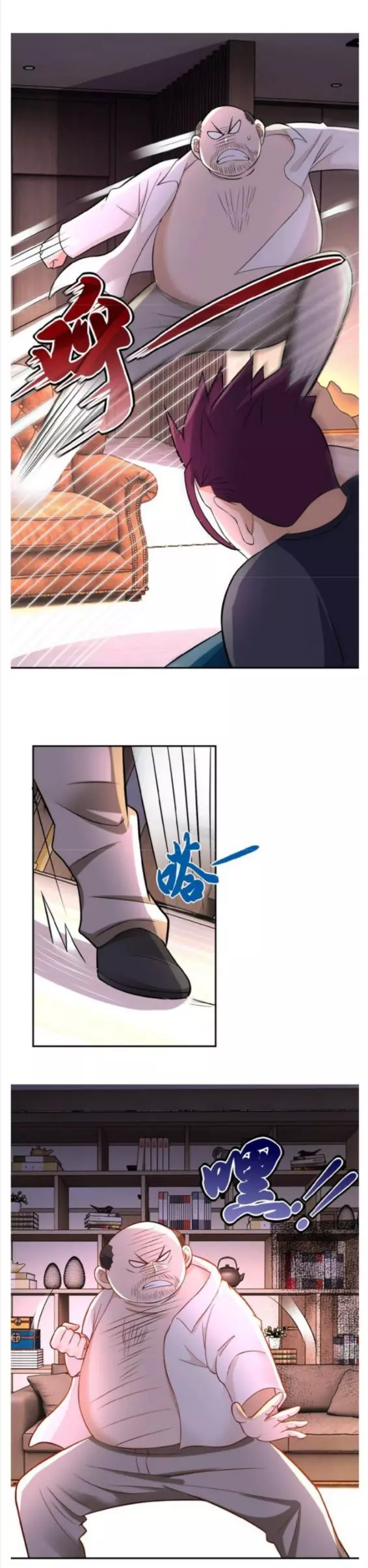Manga page 20