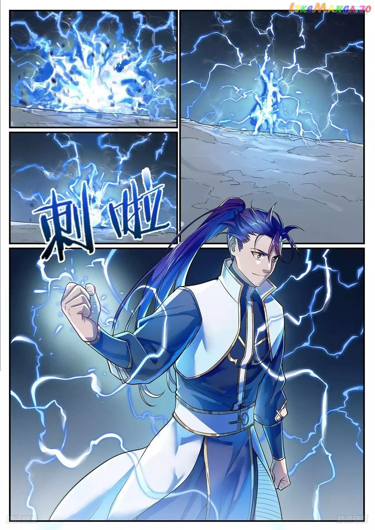 Manga page 7