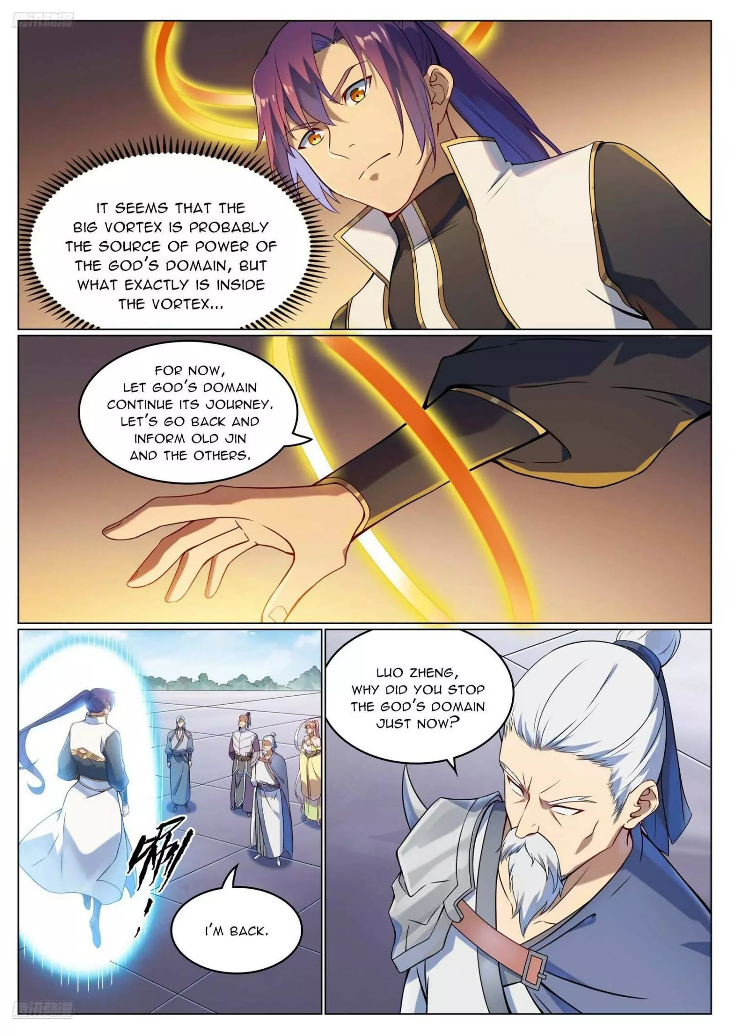 Manga page 4