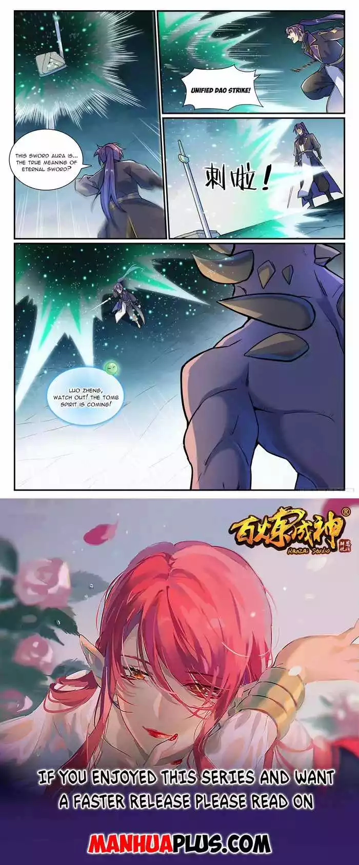 Manga page 15