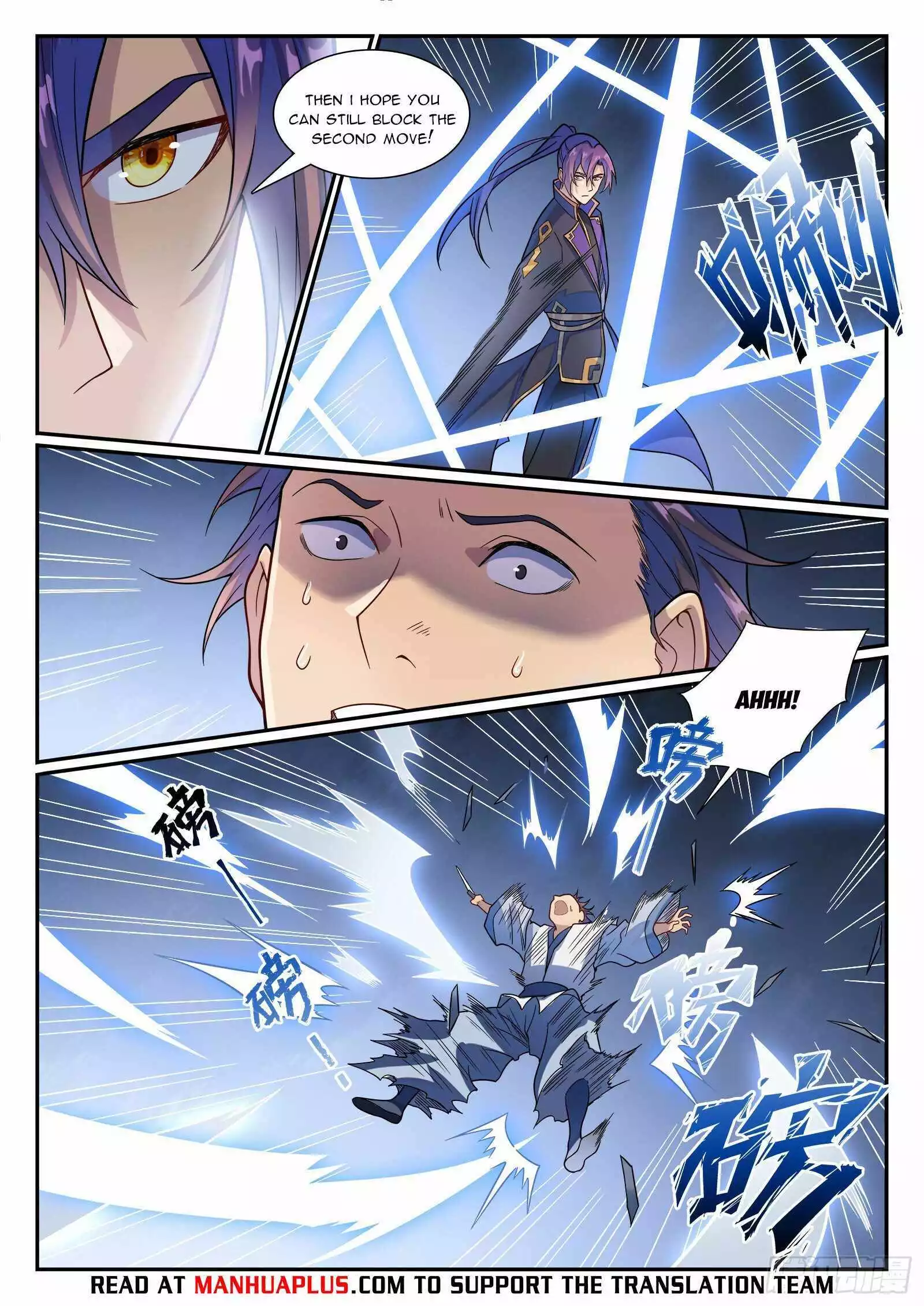 Manga page 13