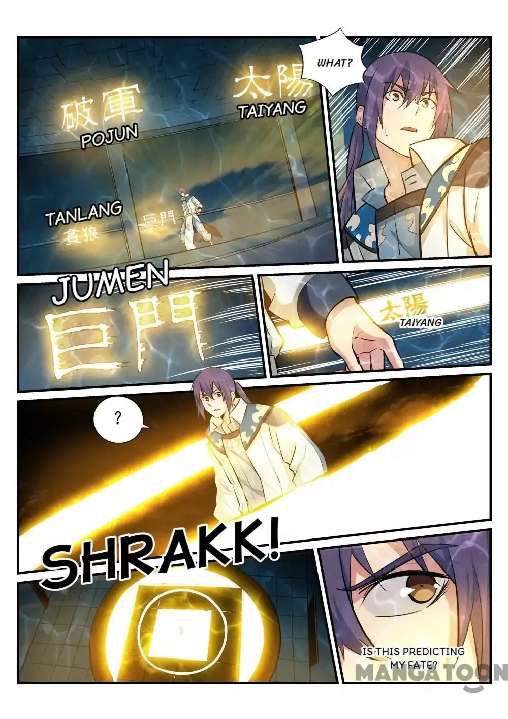Manga page 14