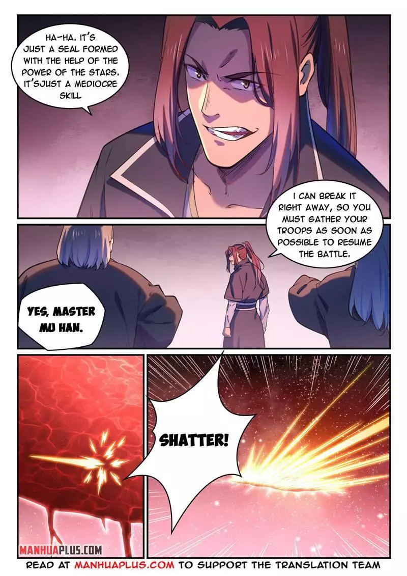 Manga page 14