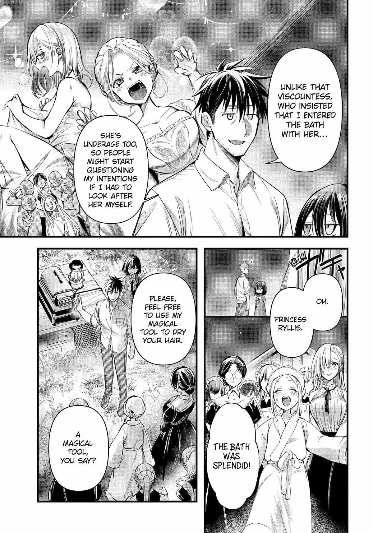Manga page 17