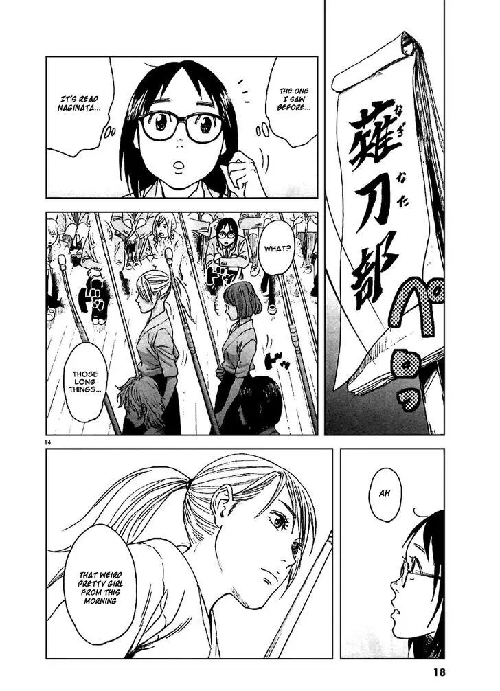 Manga page 17