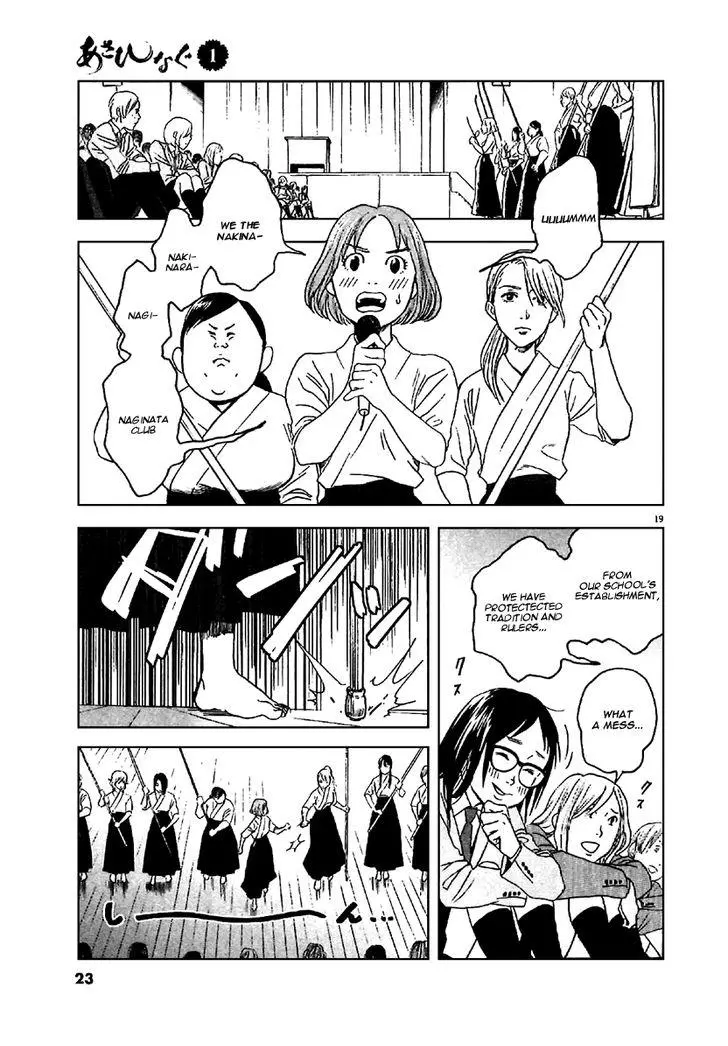 Manga page 22