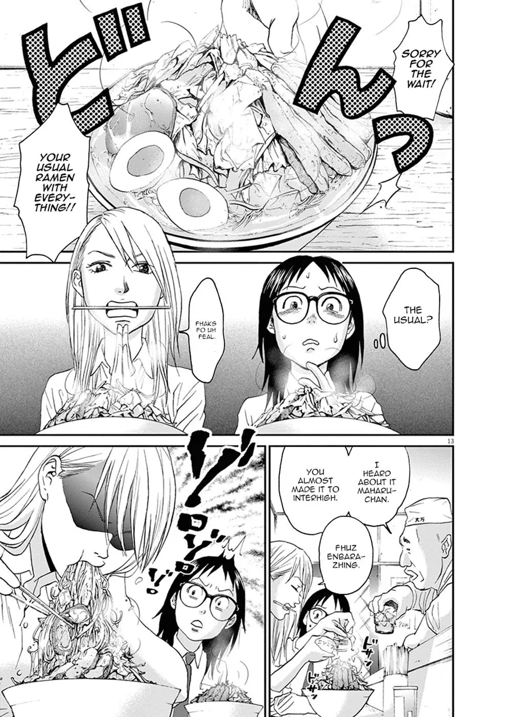 Manga page 17