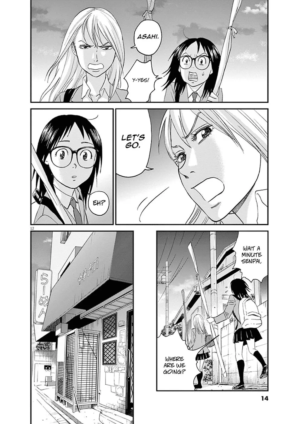 Manga page 16