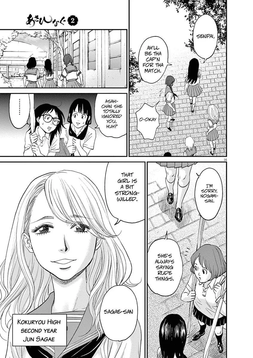 Manga page 14