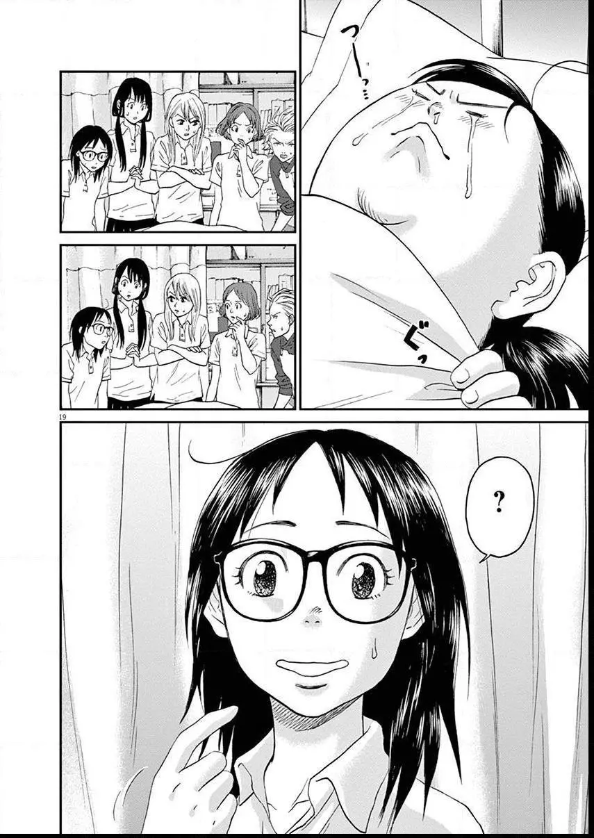Manga page 17