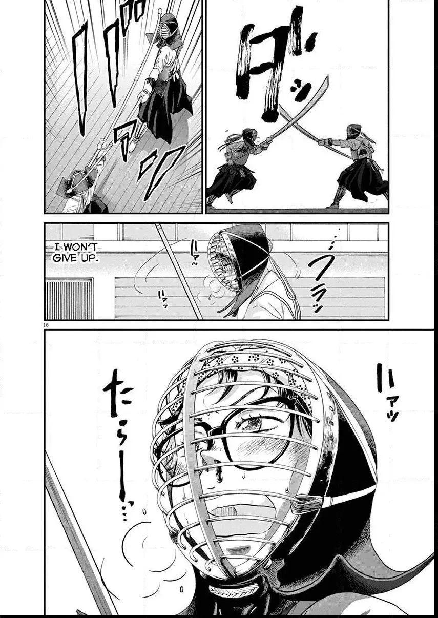 Manga page 16