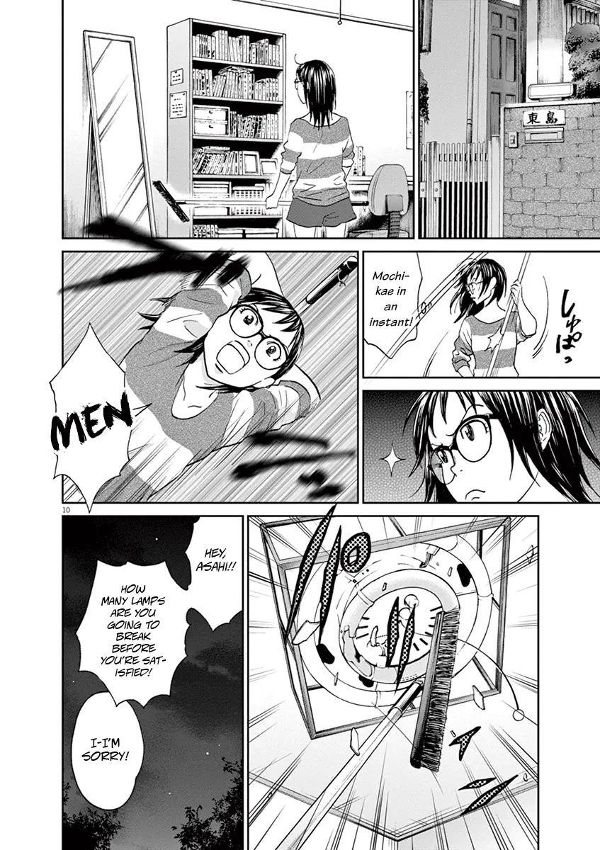 Manga page 11