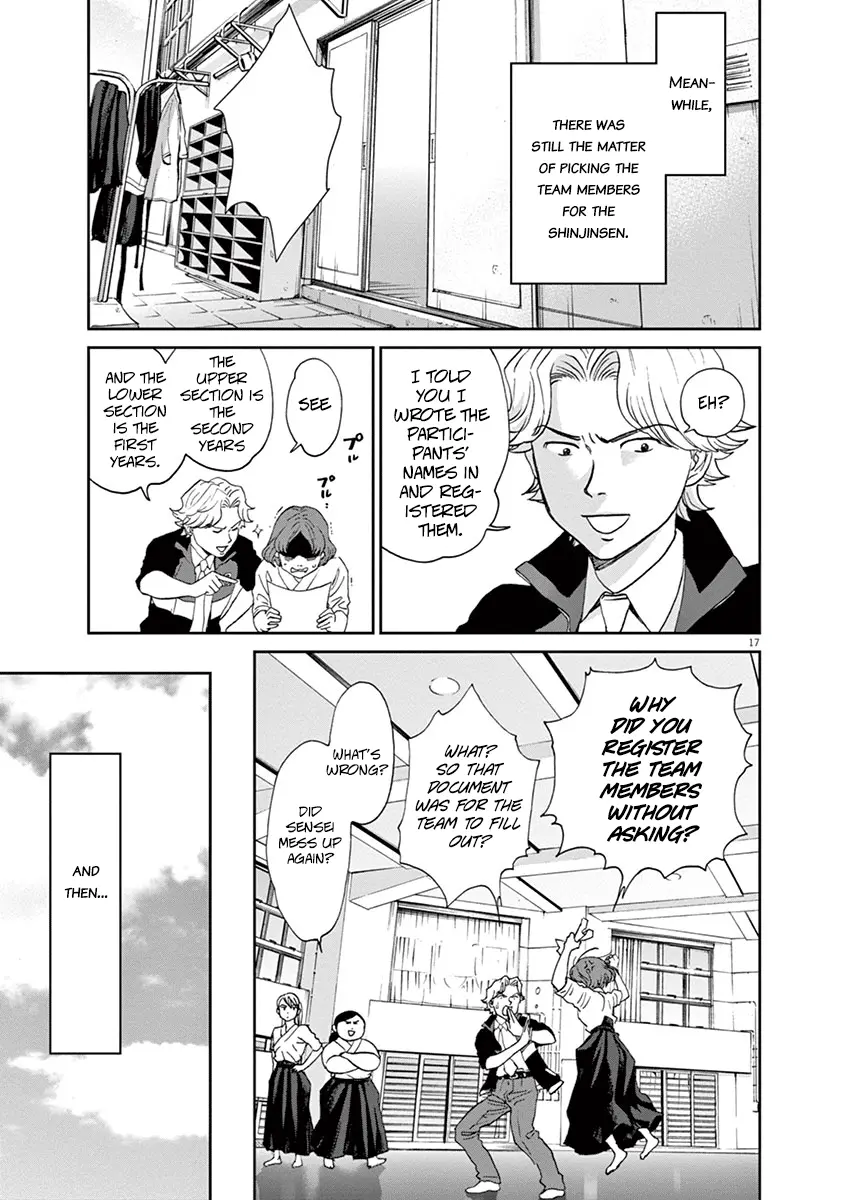 Manga page 17