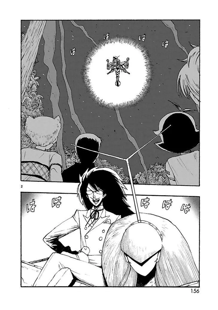 Manga page 2