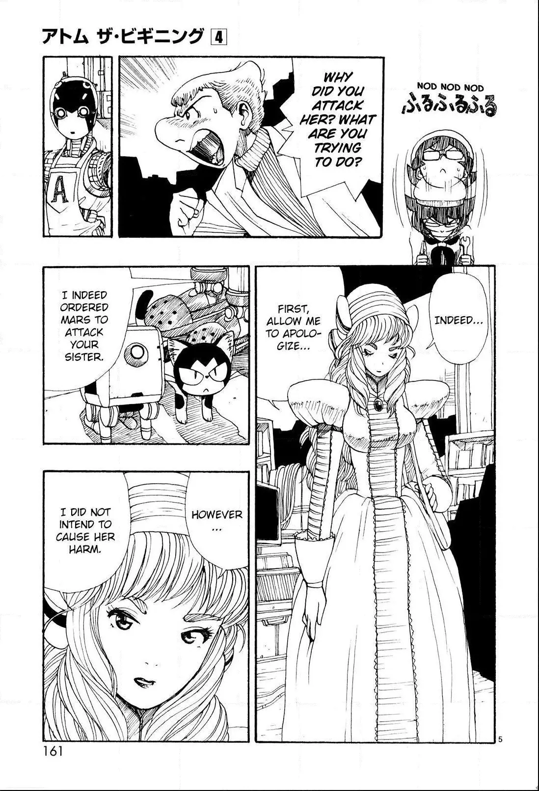 Manga page 5