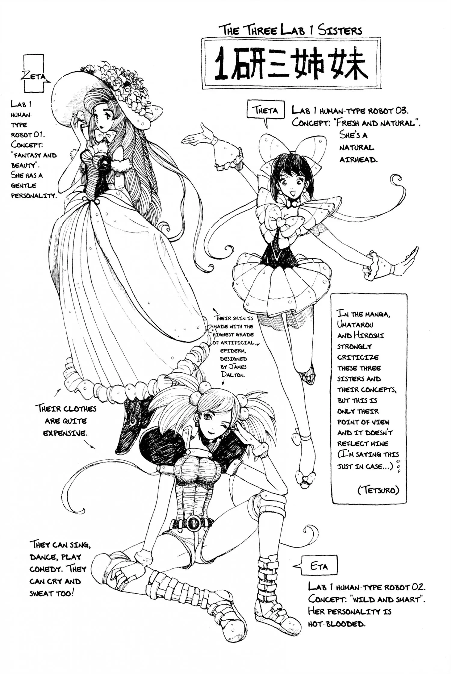 Manga page 51