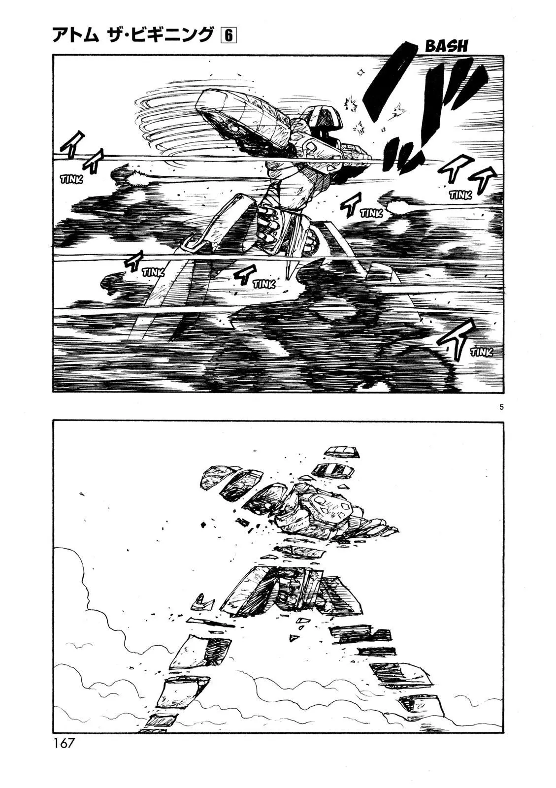 Manga page 5