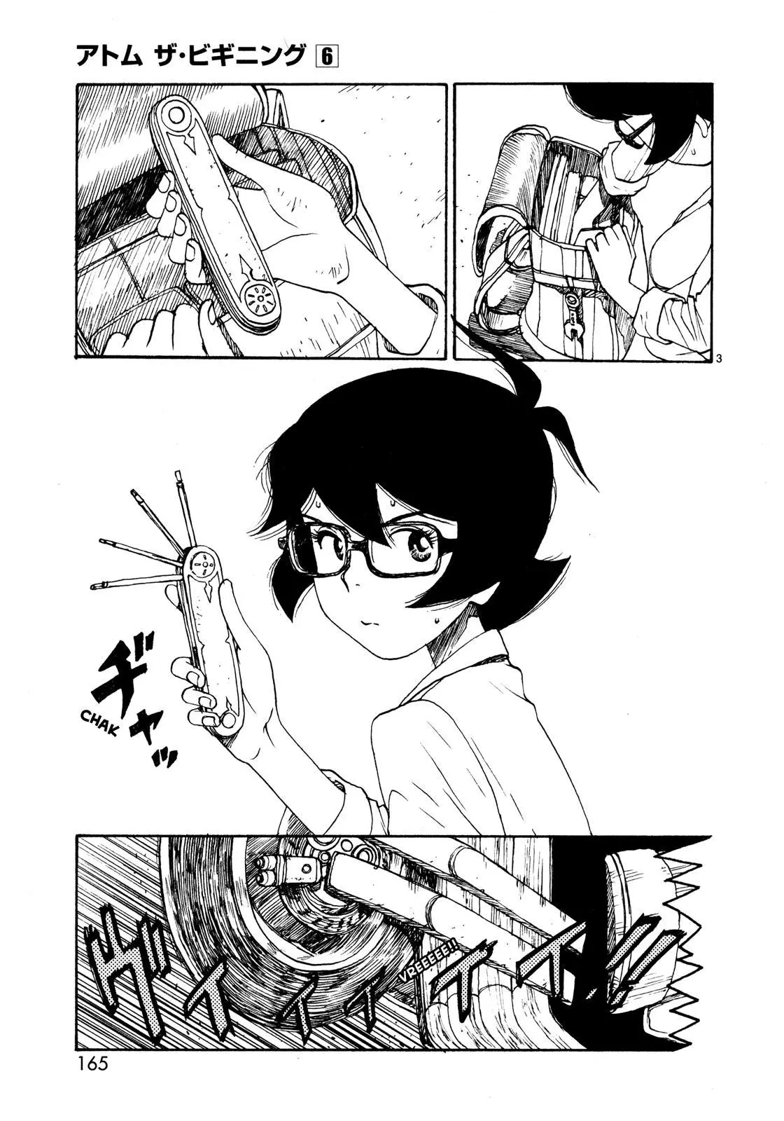 Manga page 3