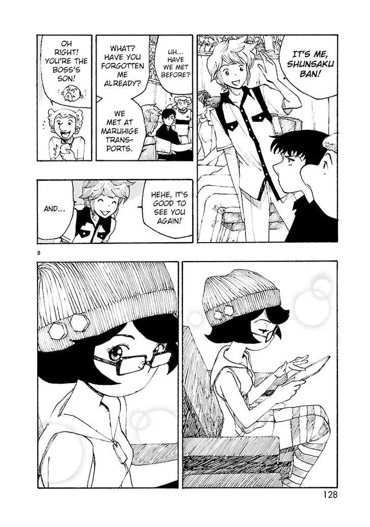Manga page 7