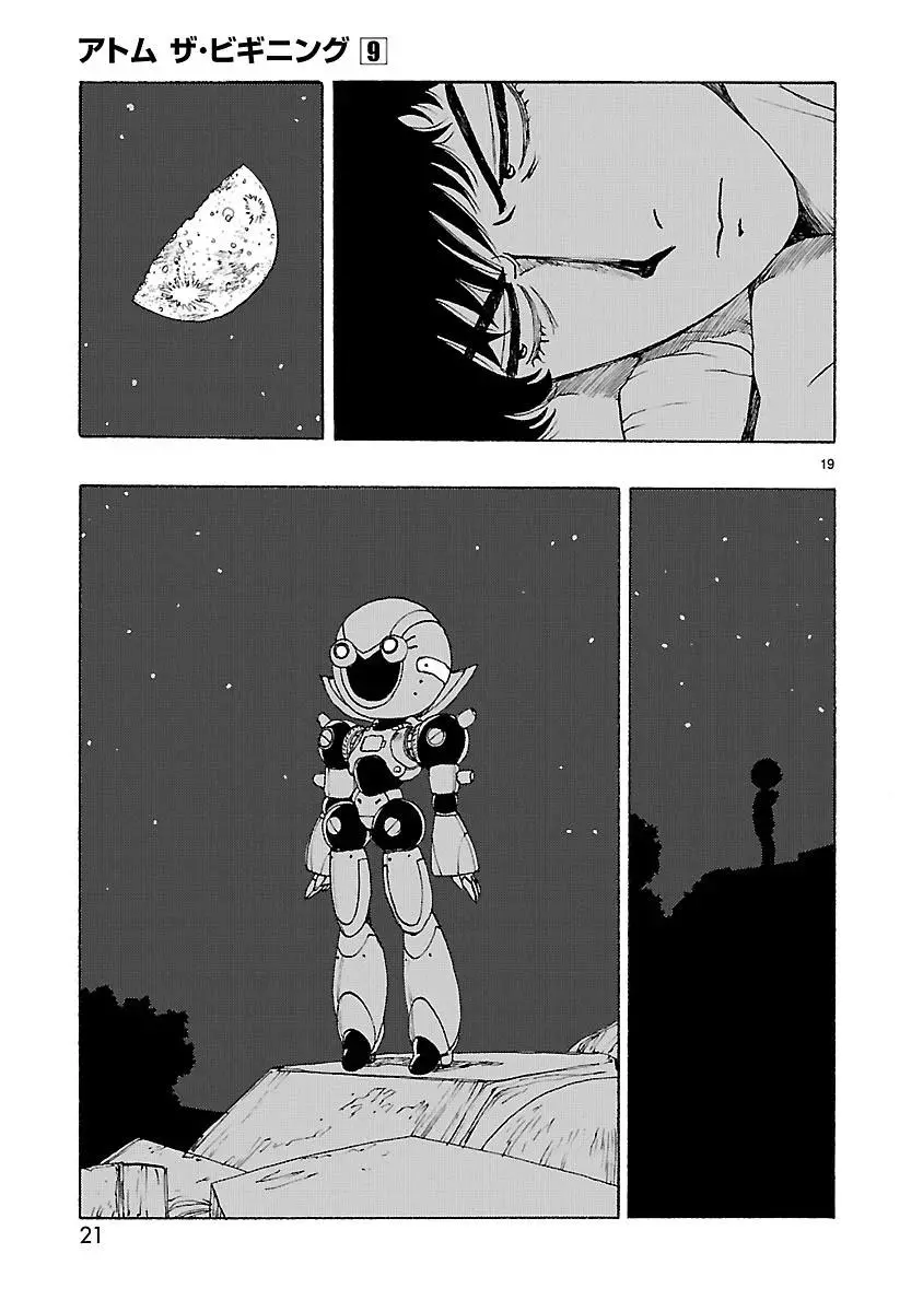 Manga page 22