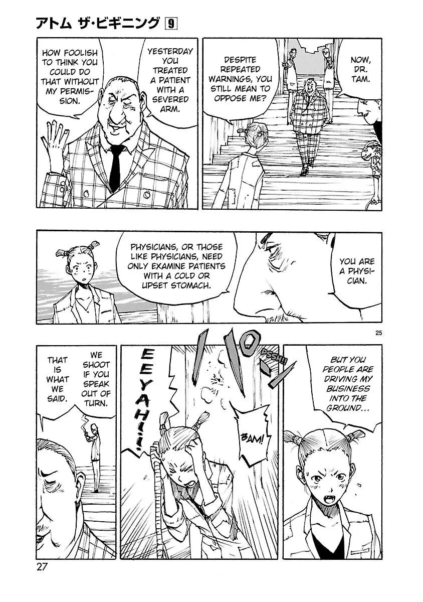 Manga page 28