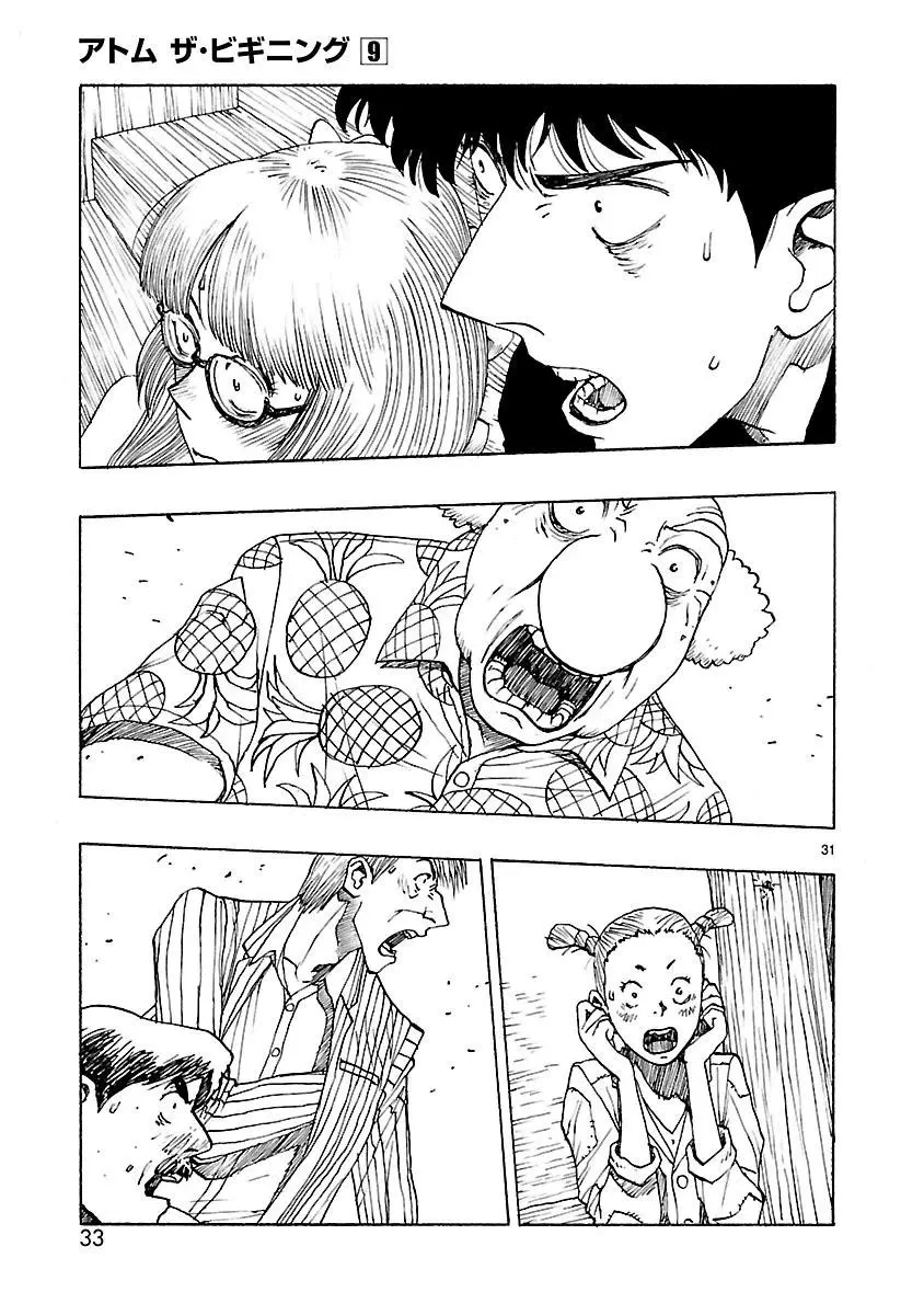 Manga page 34